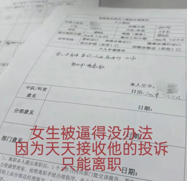 公富网配资 川航回应旅客骚扰乘务员事件：辞职乘务员非摆餐事件当班人员