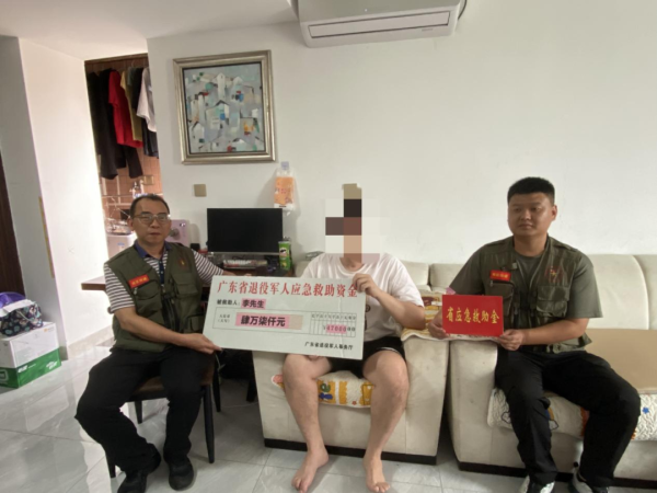 信达配资 情系退役军人！应急救助暖人心