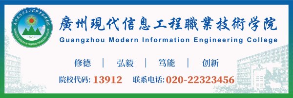 亿策略 我校召开疫情防控工作专题会